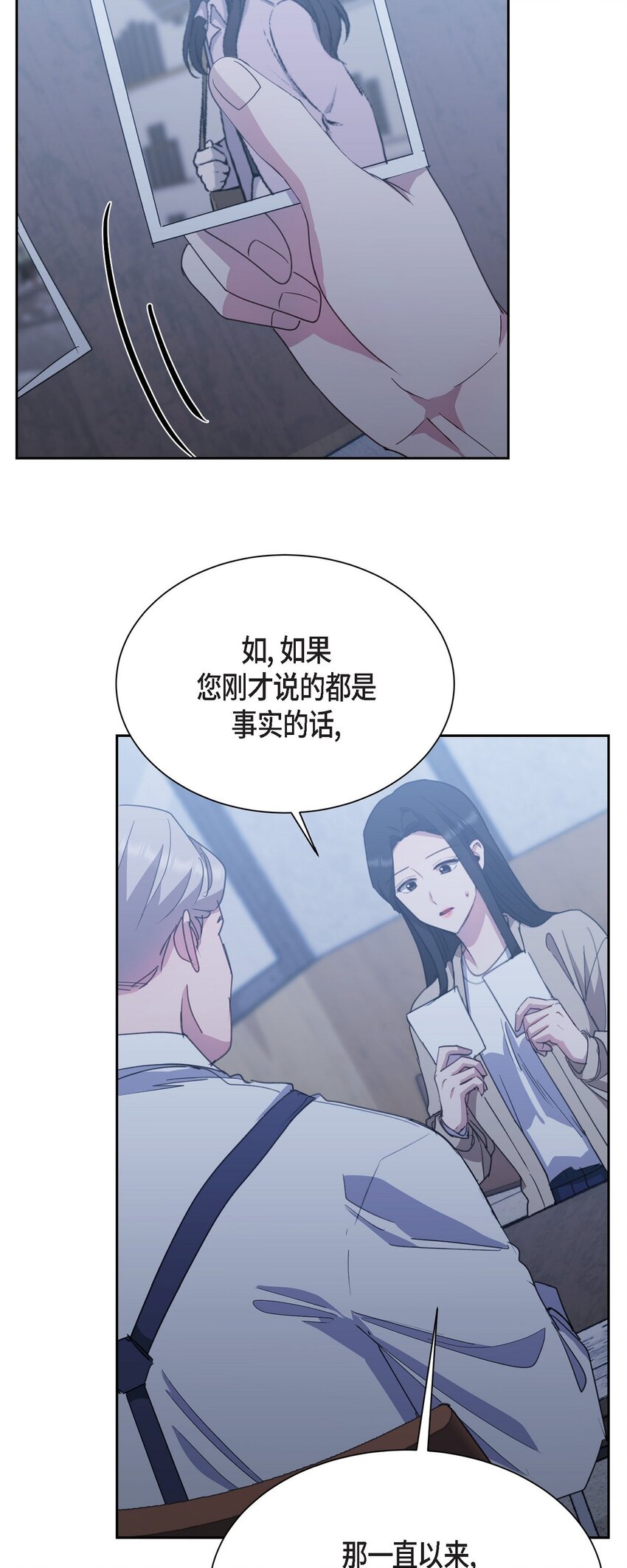 56 你这是人质综合征(1/2)-第56话
