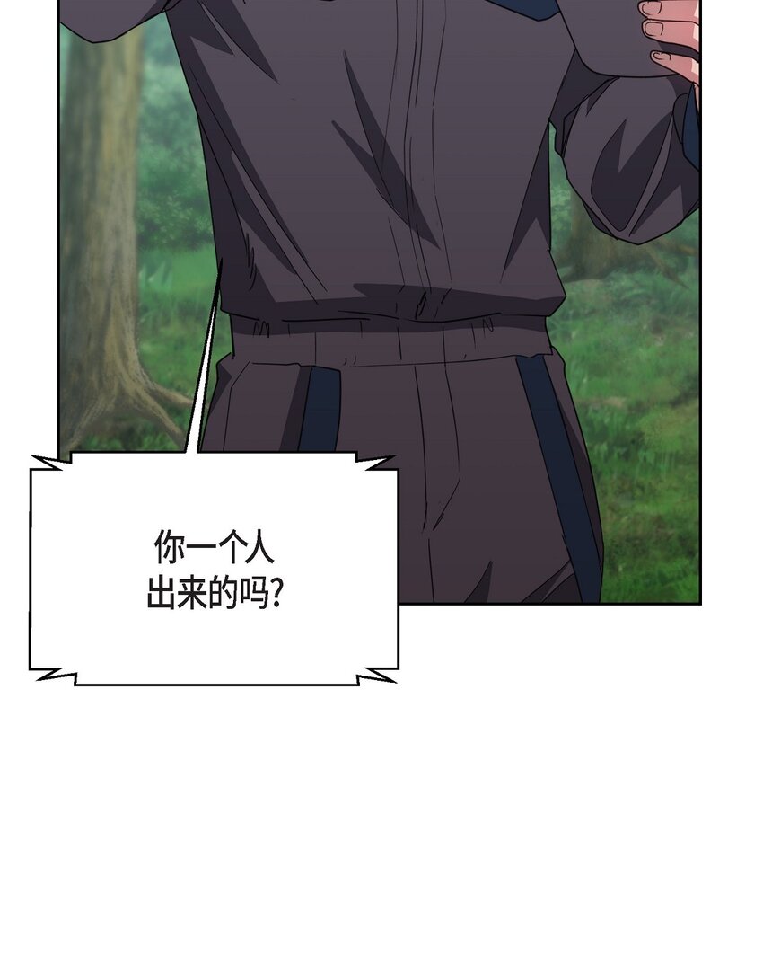 56 你这是人质综合征(1/2)-第56话
