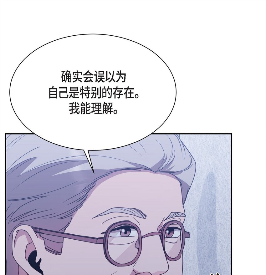 56 你这是人质综合征(1/2)-第56话