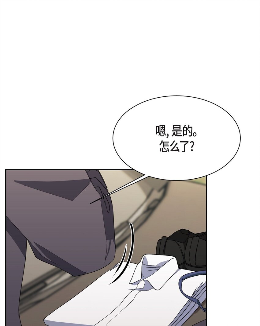 56 你这是人质综合征(1/2)-第56话