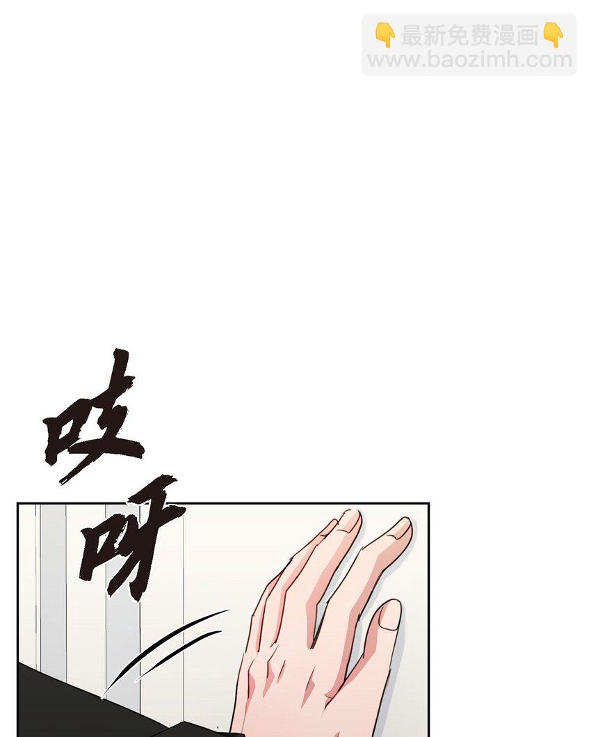 58 我不站在任何人那一边(1/2)-第58话