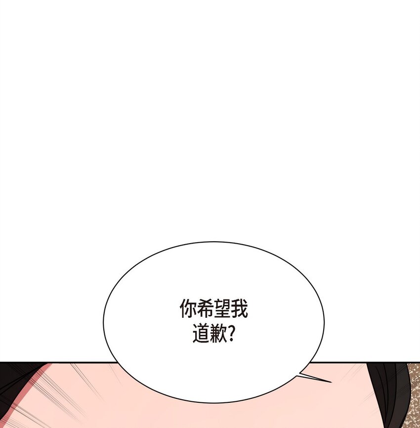 58 我不站在任何人那一边(1/2)-第58话