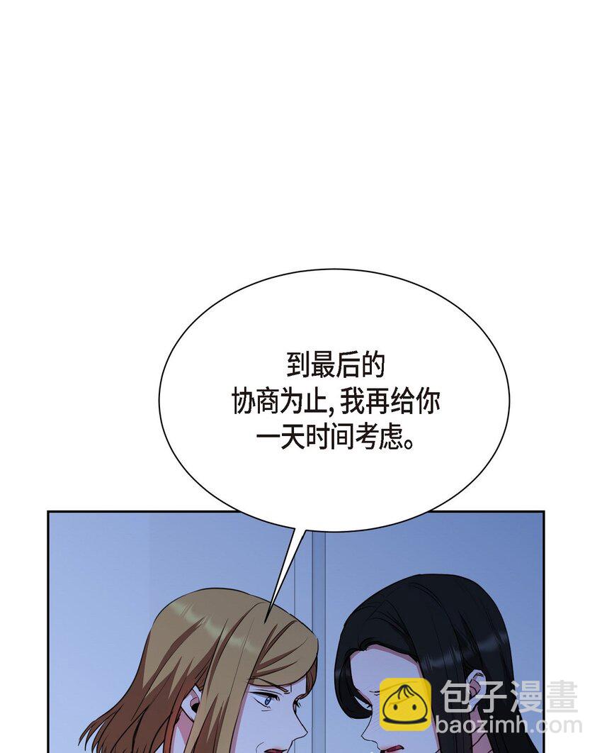 60 我是不会把他交给你的(1/2)-第60话