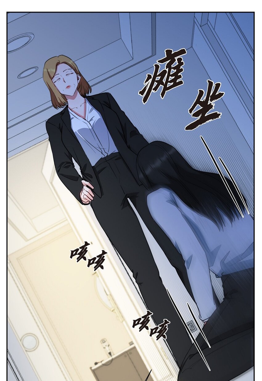 60 我是不会把他交给你的(1/2)-第60话