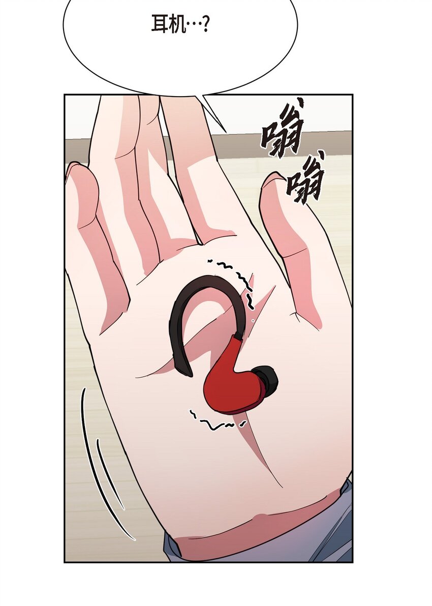 60 我是不会把他交给你的(1/2)-第60话