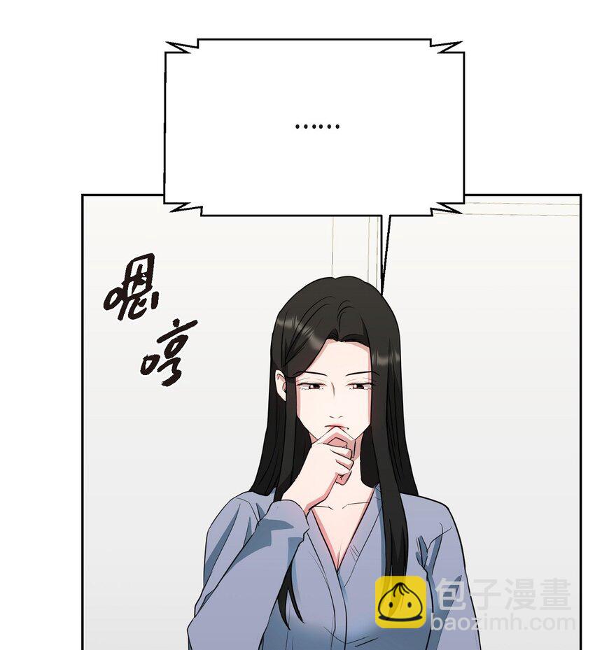 60 我是不会把他交给你的(1/2)-第60话