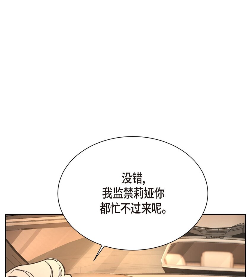 60 我是不会把他交给你的(1/2)-第60话