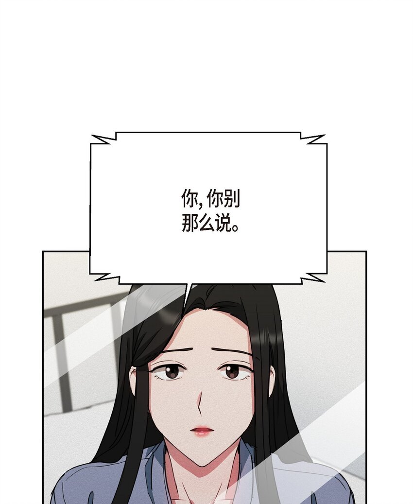 60 我是不会把他交给你的(1/2)-第60话