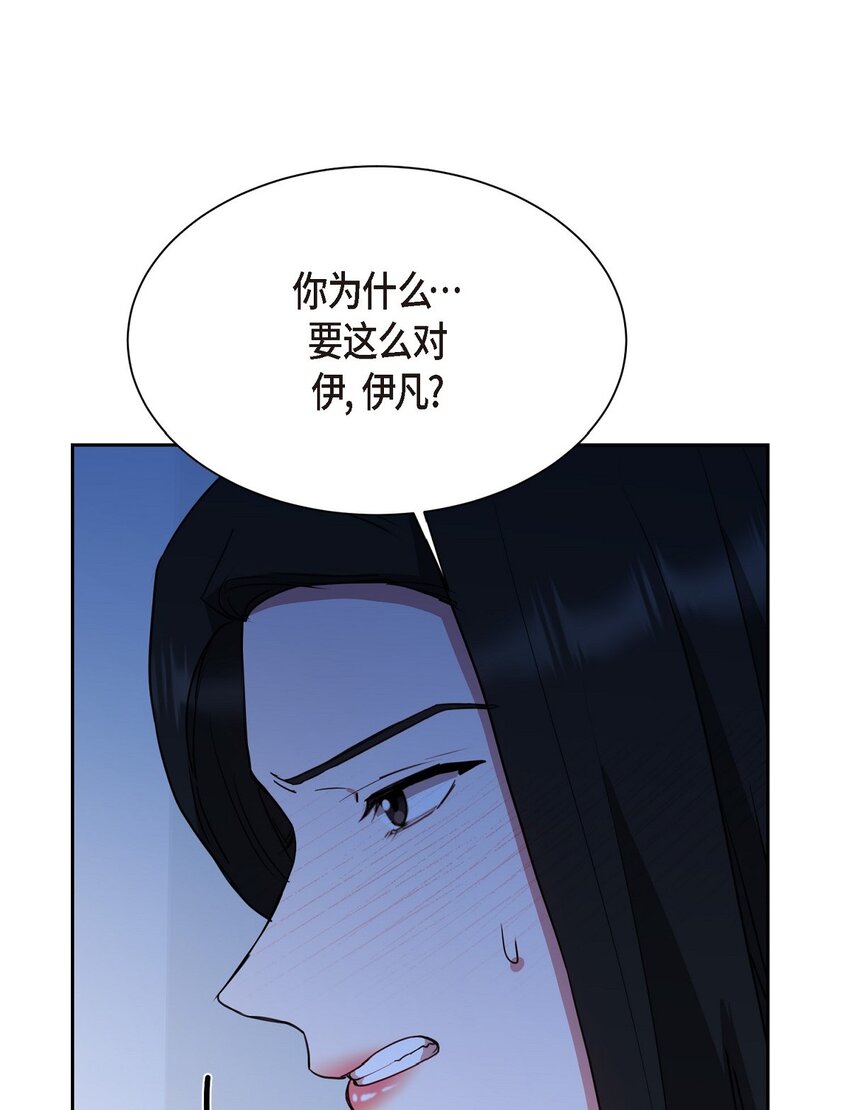 60 我是不会把他交给你的(1/2)-第60话