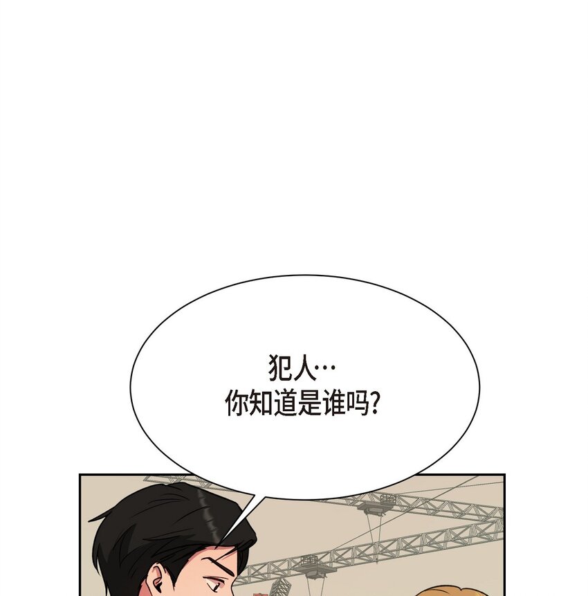 62 不能再牺牲无辜了(1/2)-第62话