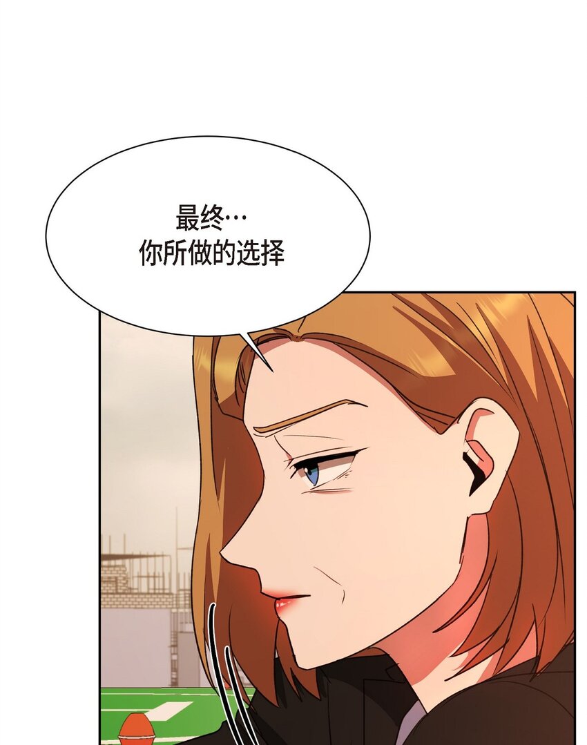 62 不能再牺牲无辜了(1/2)-第62话
