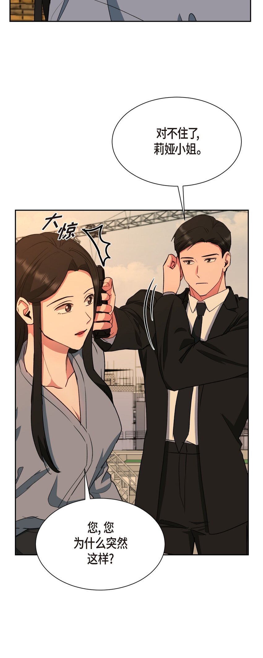 62 不能再牺牲无辜了(1/2)-第62话