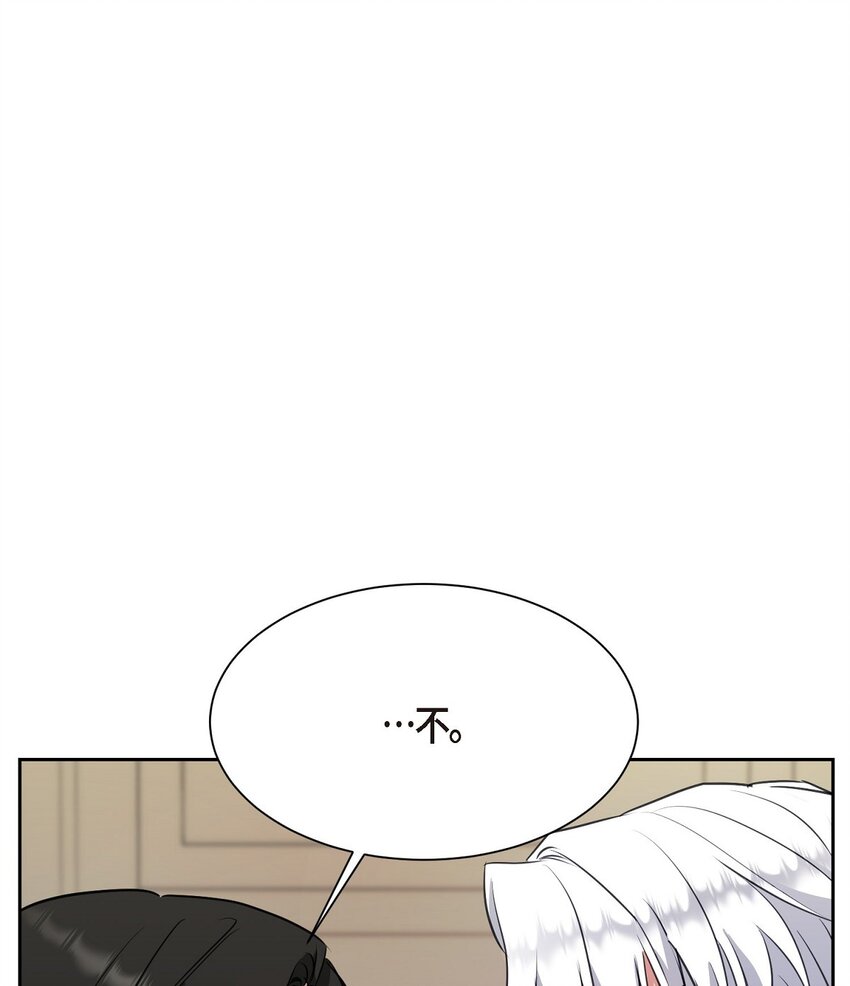 64 我想和你一起度过余生(1/2)-第64话