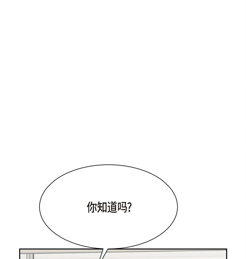 64 我想和你一起度过余生(1/2)-第64话
