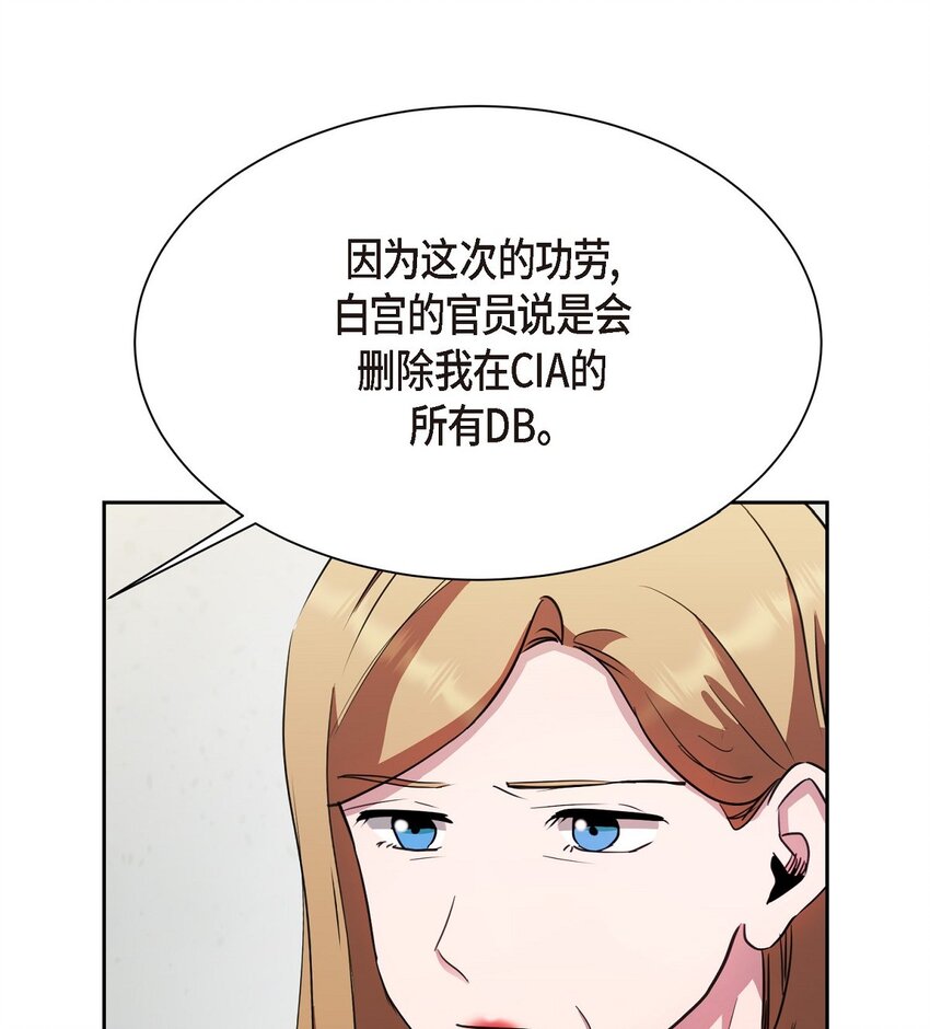 64 我想和你一起度过余生(1/2)-第64话