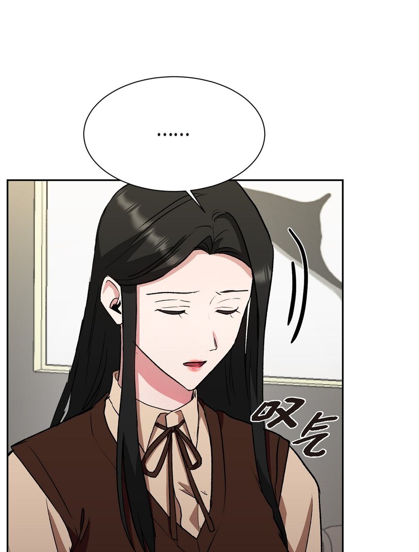 64 我想和你一起度过余生(1/2)-第64话