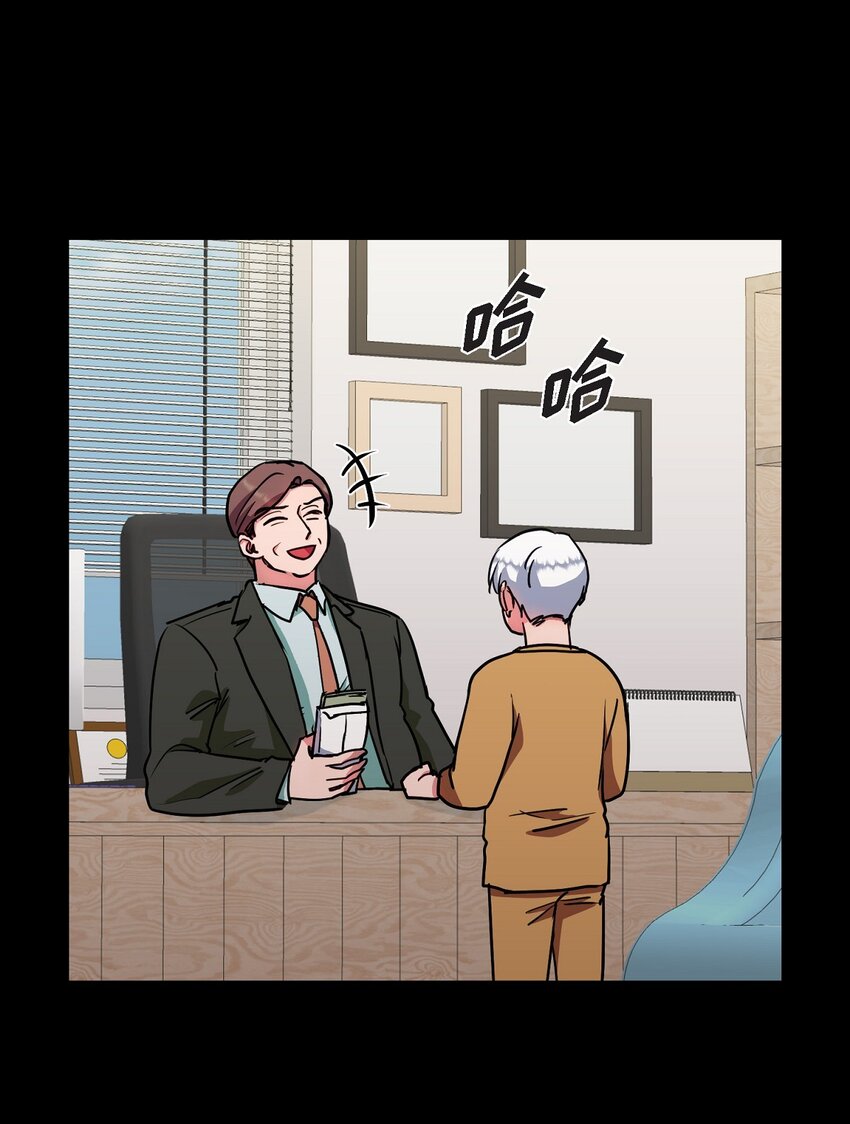 66 你让我得以平衡（完结）(1/2)-第66话