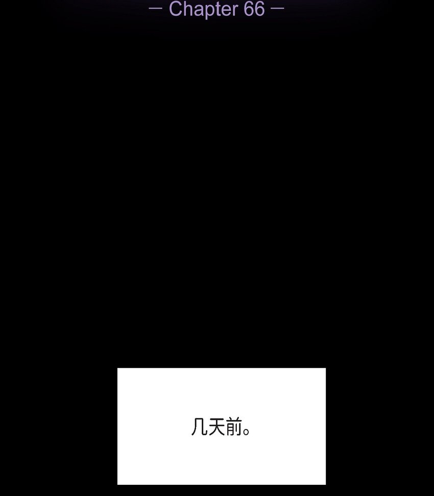 66 你让我得以平衡（完结）(1/2)-第66话