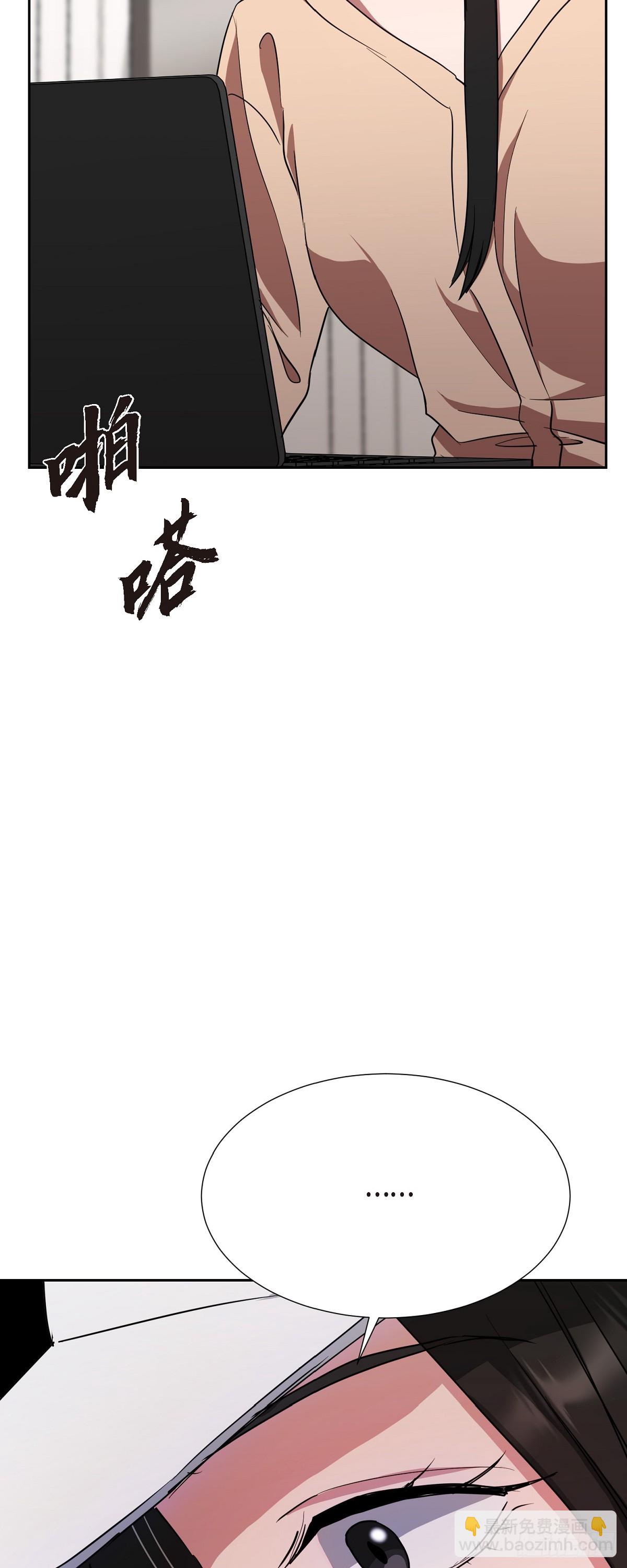 007 你可以相信我(1/2)-第8话