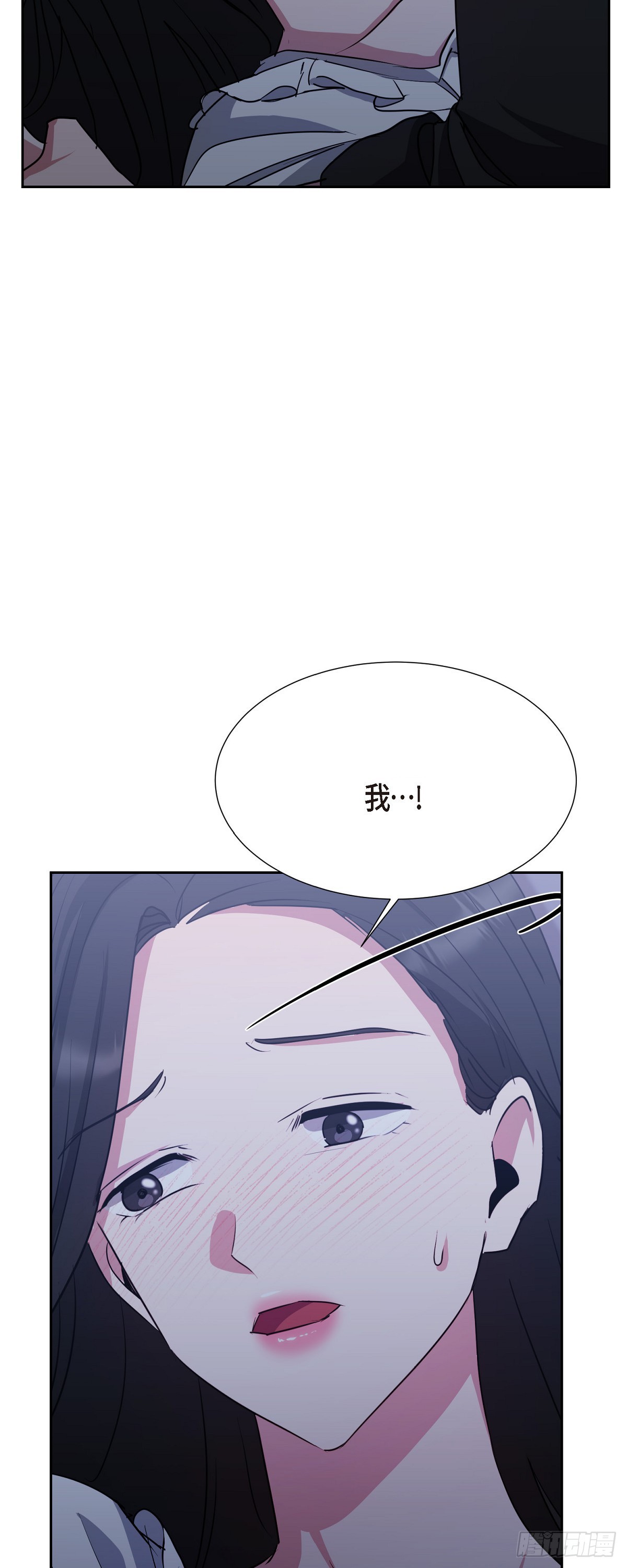 009 我不勉强你(1/2)-第10话