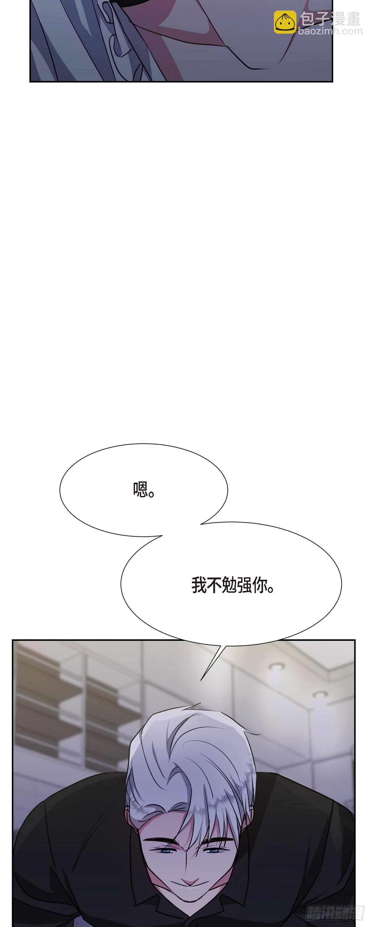 009 我不勉强你(1/2)-第10话
