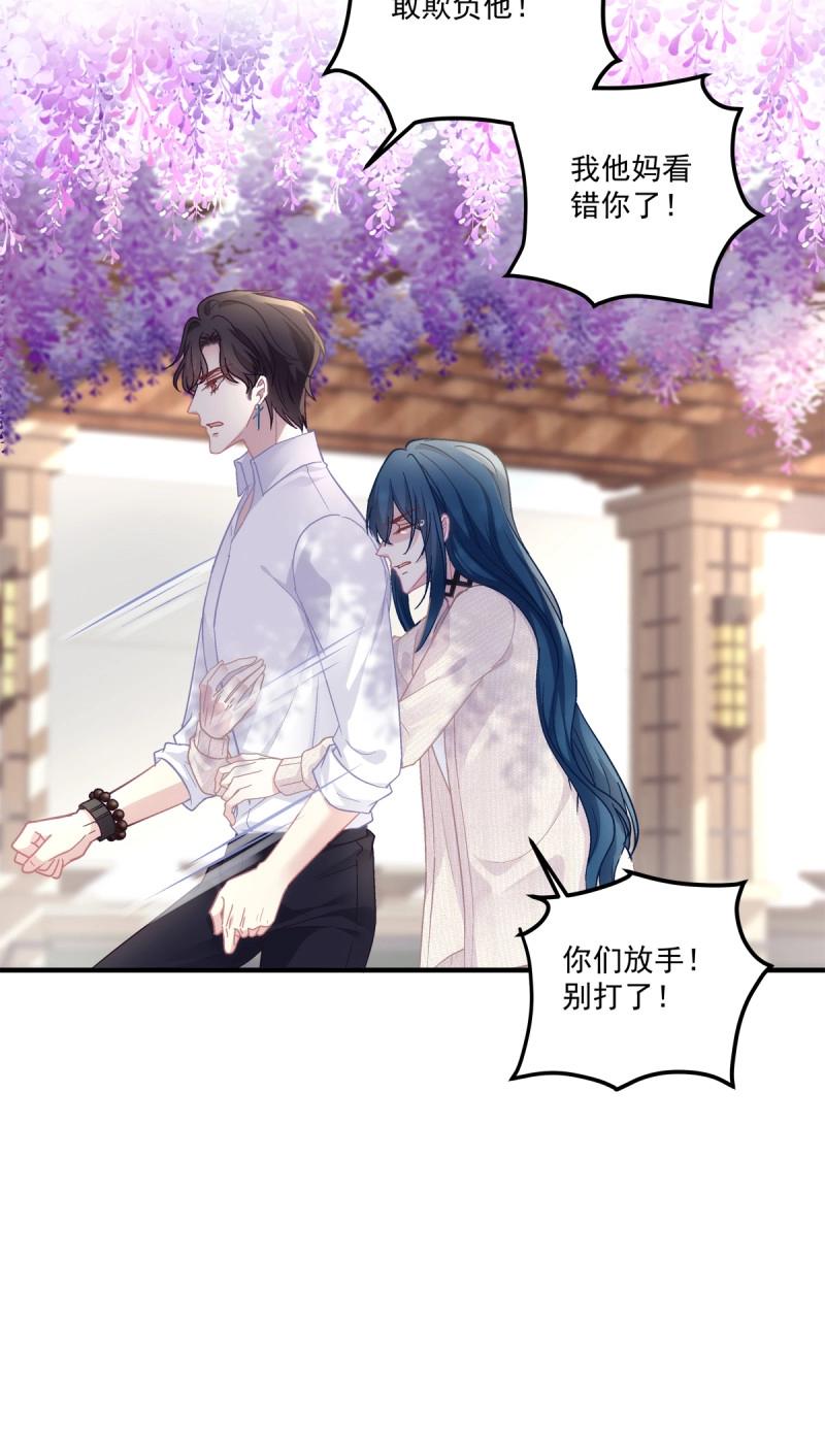 第132话 哥哥保护你！-第10话