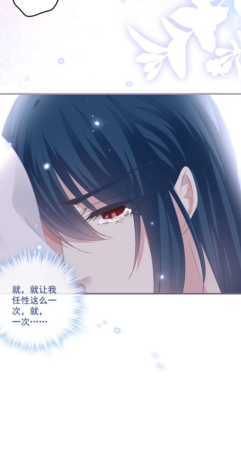 第132话 哥哥保护你！-第10话