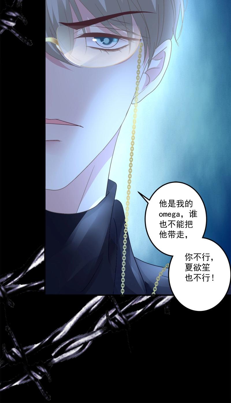 第132话 哥哥保护你！-第10话