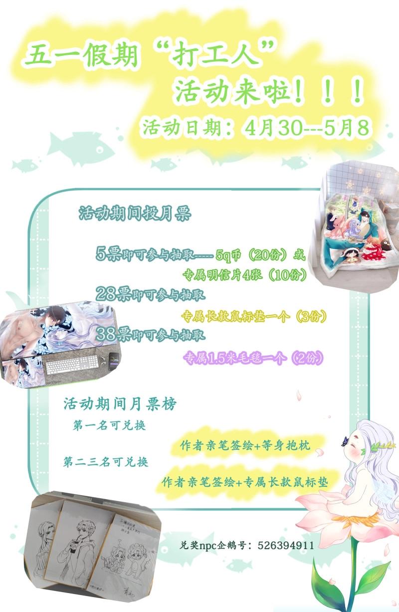 第132话 哥哥保护你！-第10话