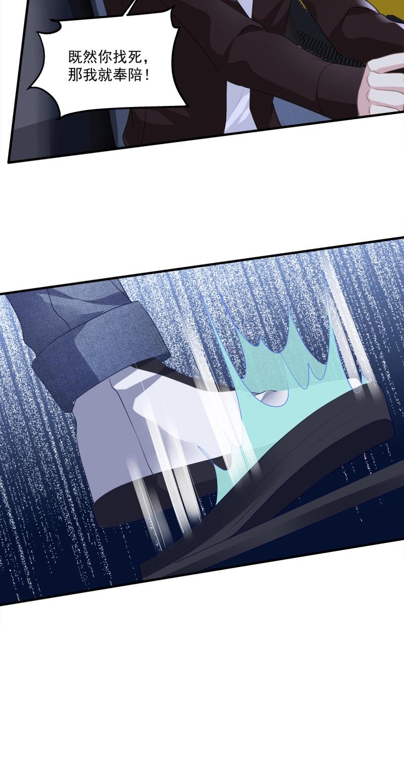 第54话 你玩这些都是爷玩剩下的！-第100话