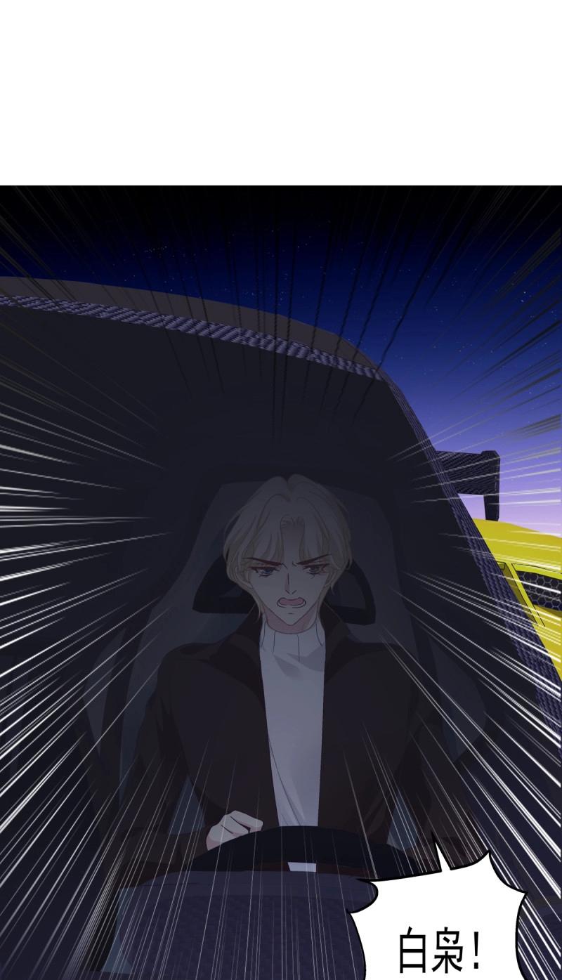 第54话 你玩这些都是爷玩剩下的！-第100话