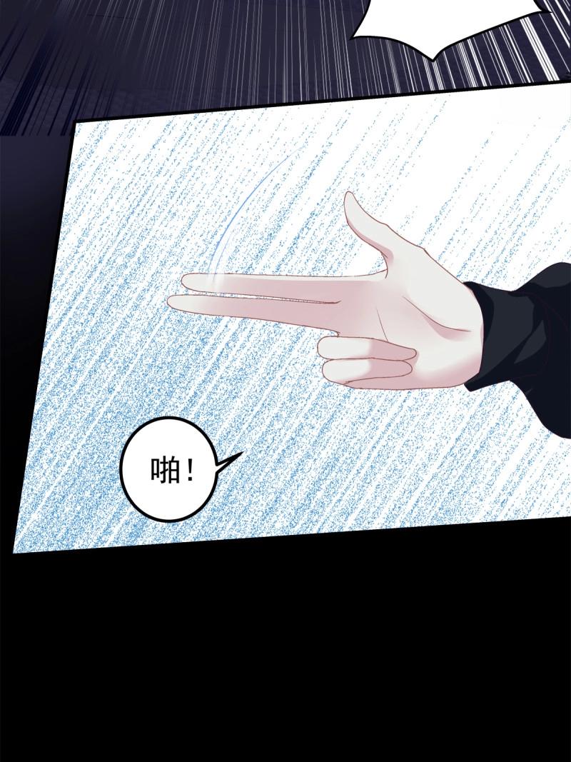 第54话 你玩这些都是爷玩剩下的！-第100话