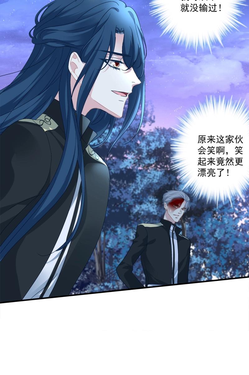 第54话 你玩这些都是爷玩剩下的！-第100话