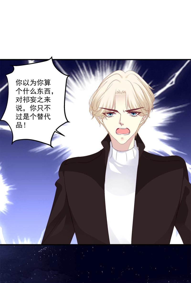 第54话 你玩这些都是爷玩剩下的！-第100话
