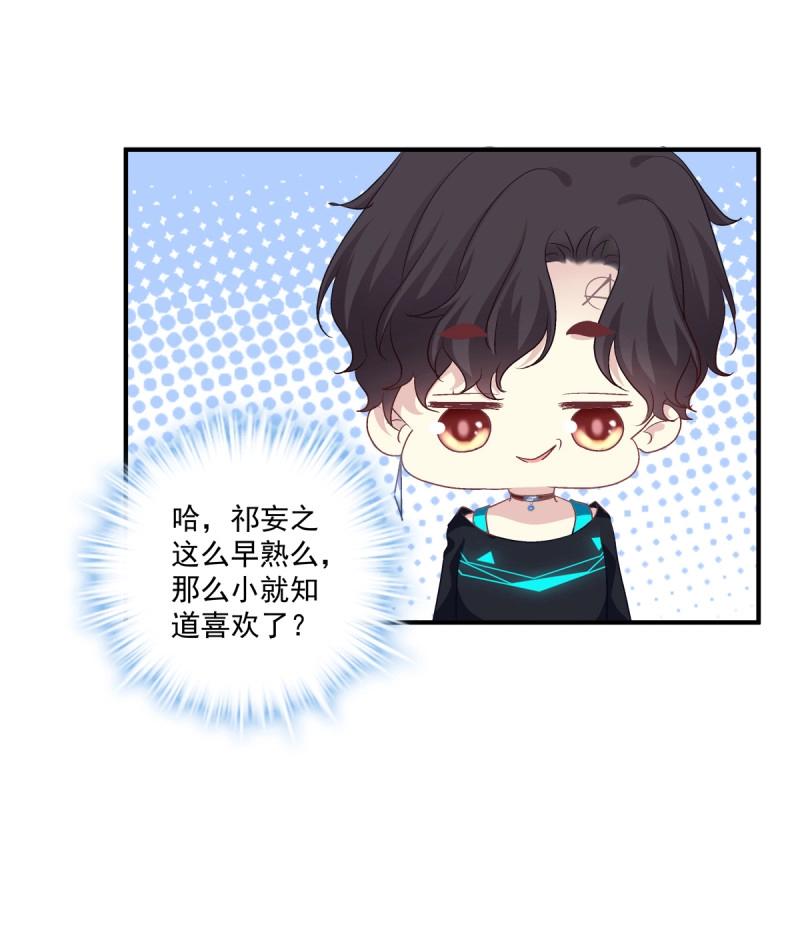 第54话 你玩这些都是爷玩剩下的！-第100话