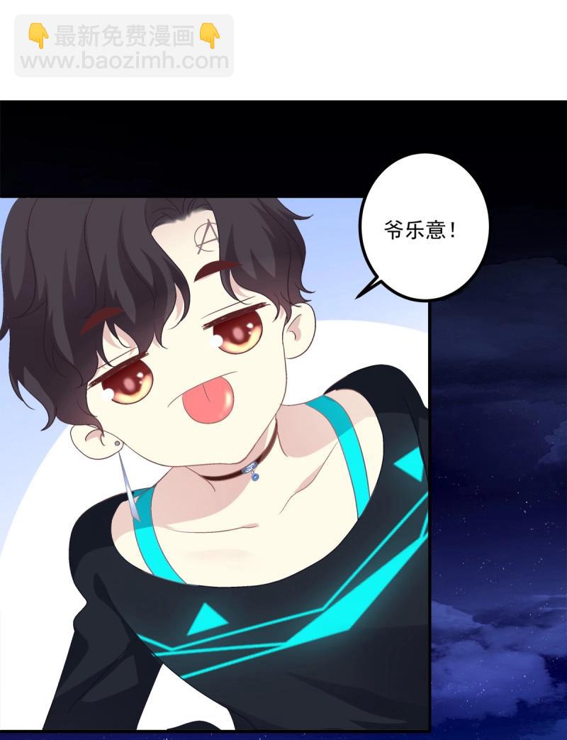 第54话 你玩这些都是爷玩剩下的！-第100话