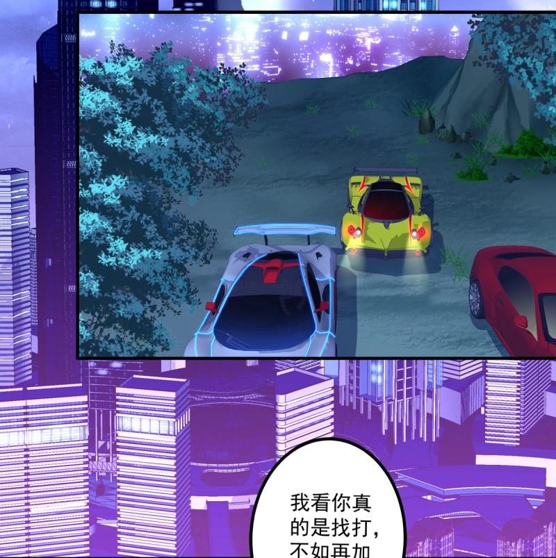第54话 你玩这些都是爷玩剩下的！-第100话
