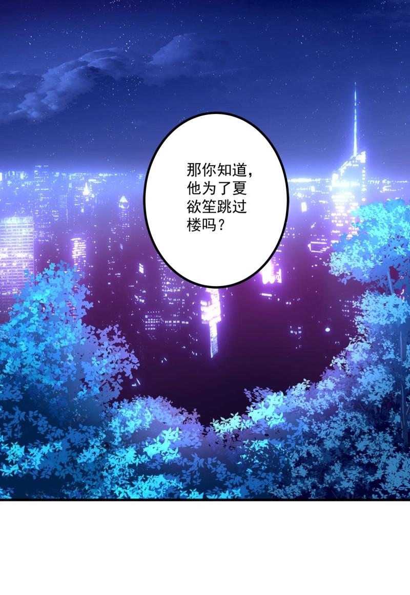 第54话 你玩这些都是爷玩剩下的！-第100话