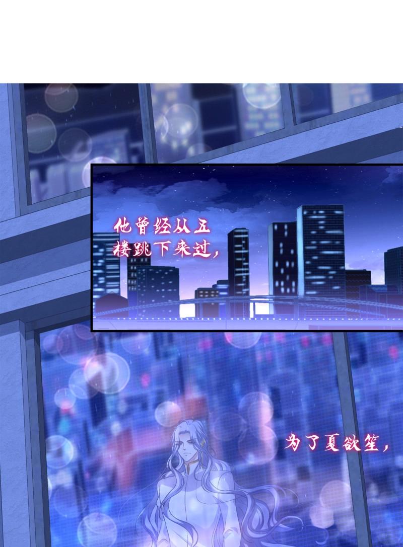 第54话 你玩这些都是爷玩剩下的！-第100话