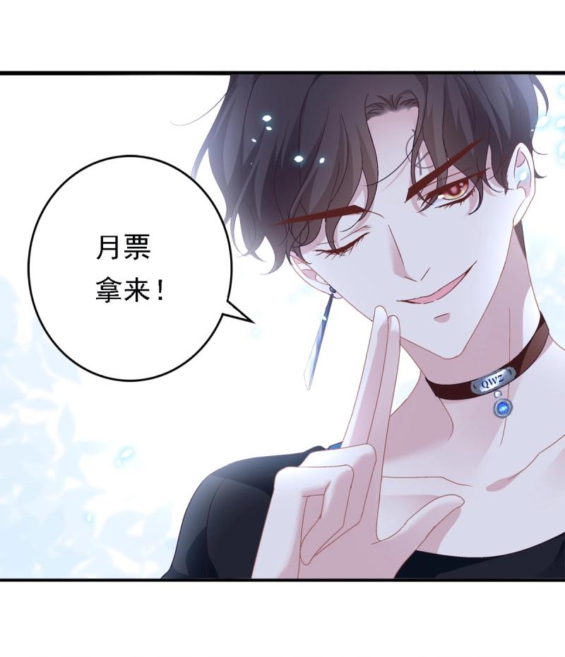 第54话 你玩这些都是爷玩剩下的！-第100话