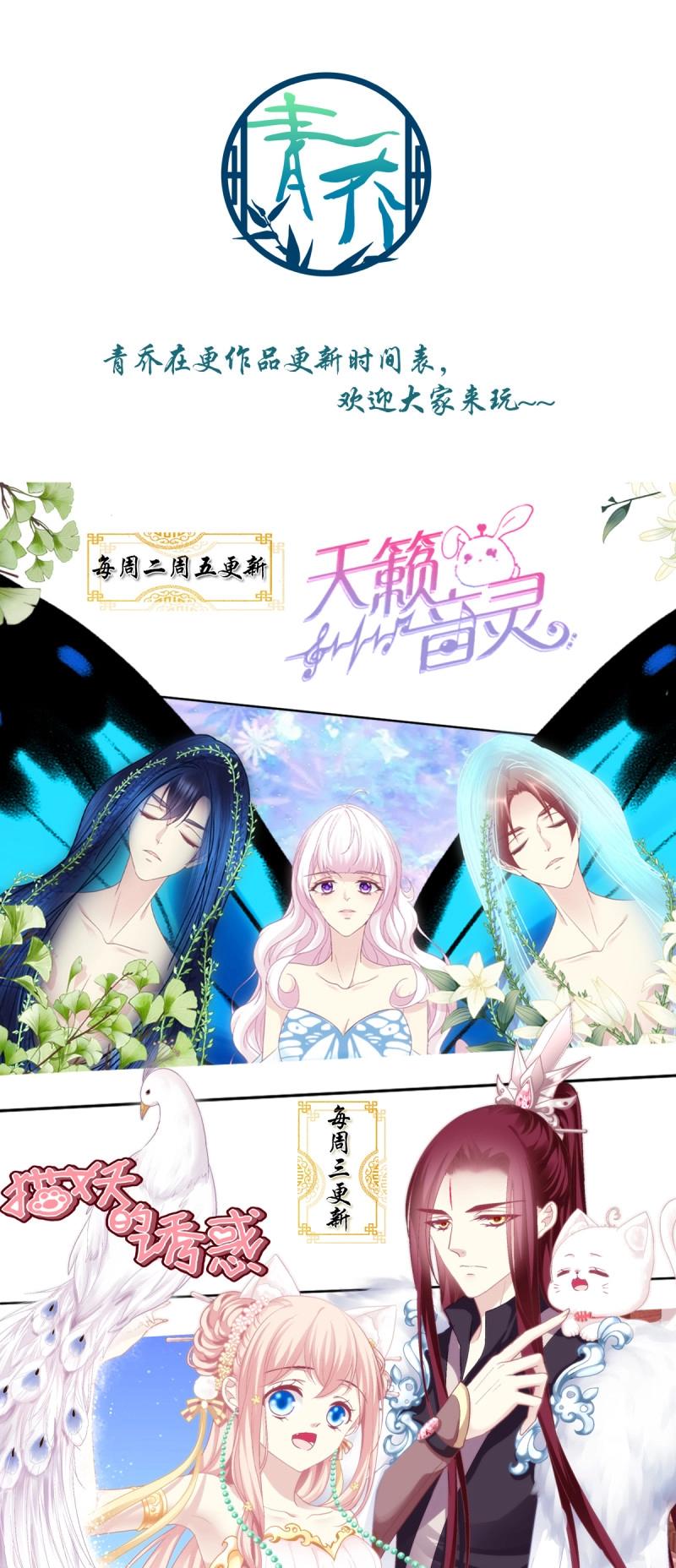 第54话 你玩这些都是爷玩剩下的！-第100话