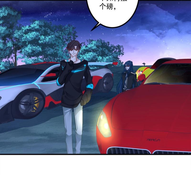 第54话 你玩这些都是爷玩剩下的！-第100话