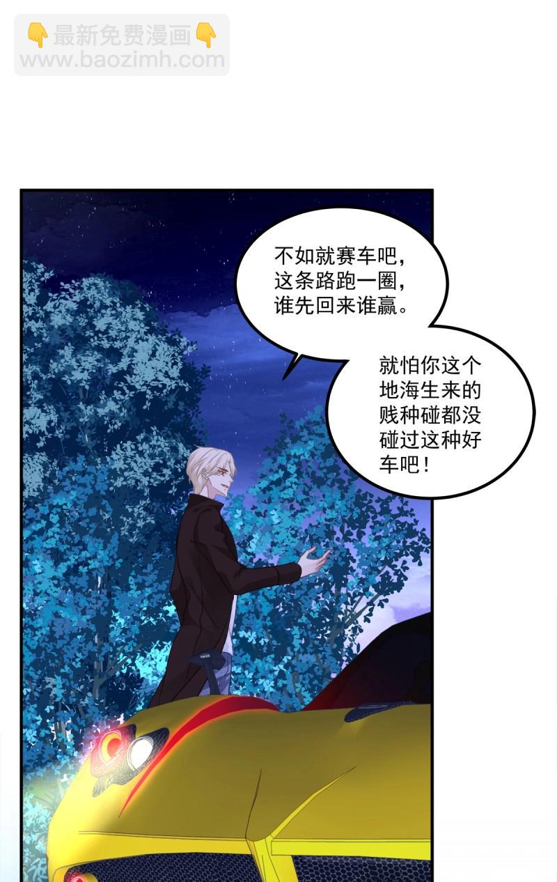 第54话 你玩这些都是爷玩剩下的！-第100话