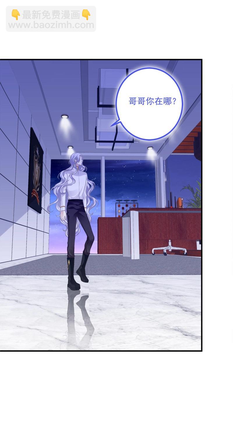 第55话 是我错了还不行吗！-第102话