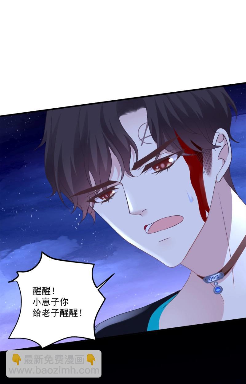 第55话 是我错了还不行吗！-第102话
