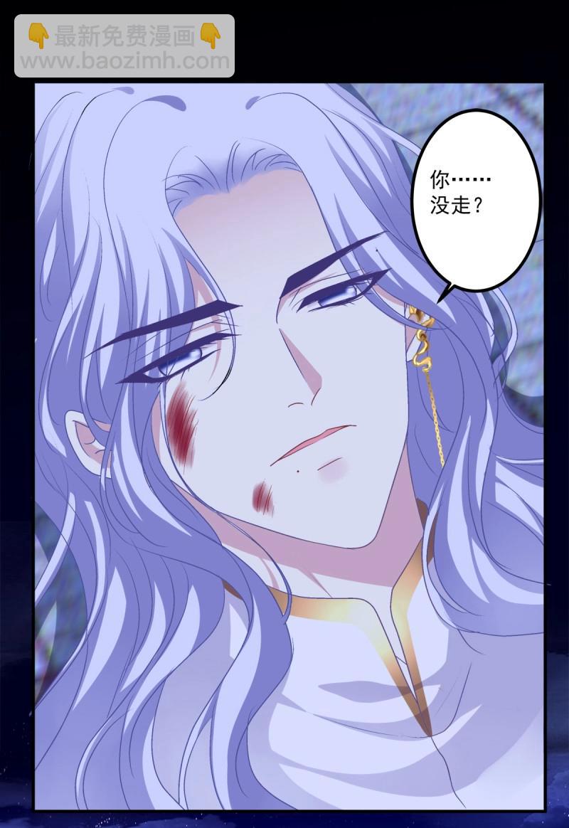 第55话 是我错了还不行吗！-第102话