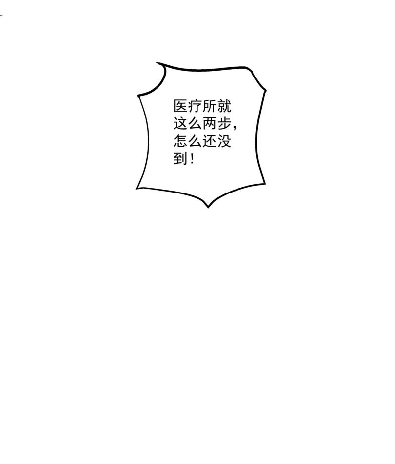 第55话 是我错了还不行吗！-第102话