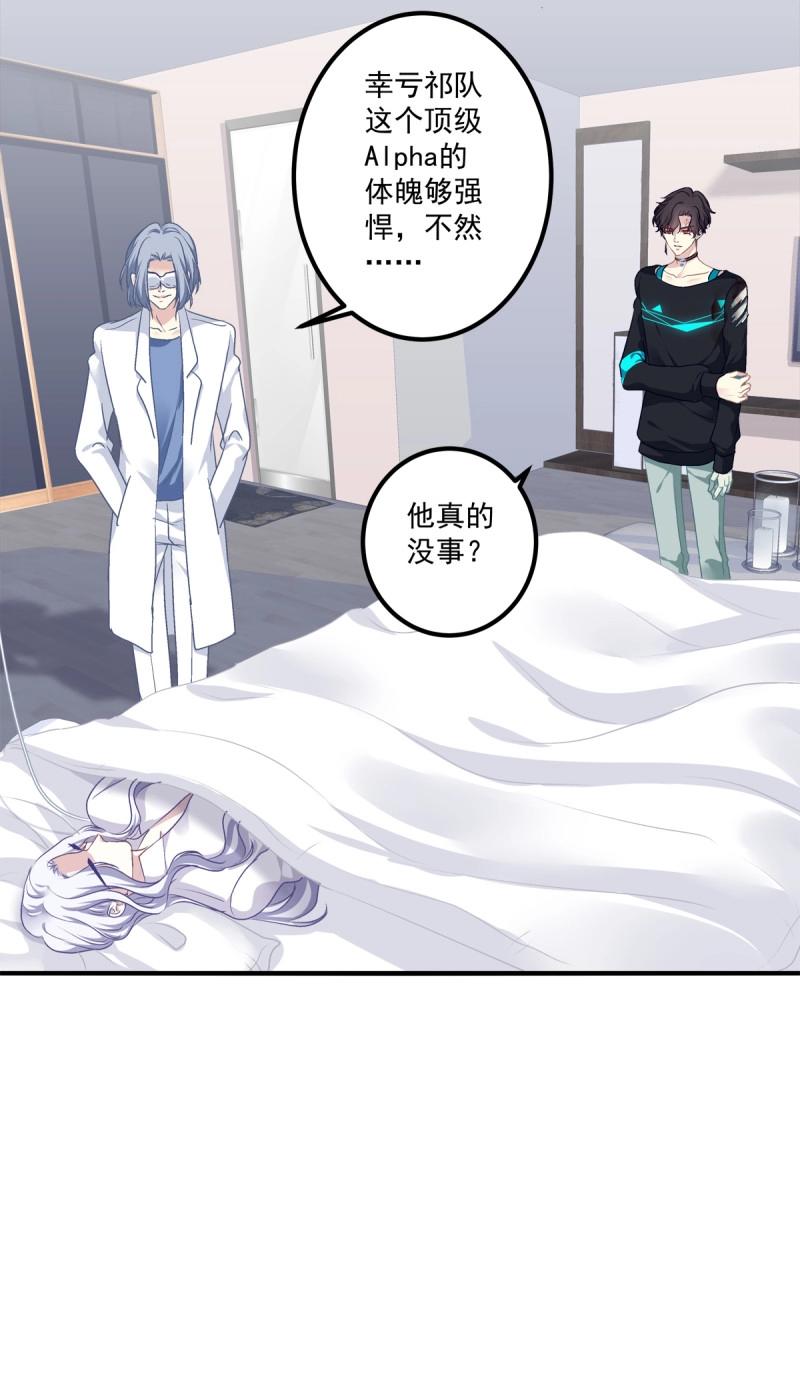 第56话 捡回家个小媳妇！(1/2)-第104话
