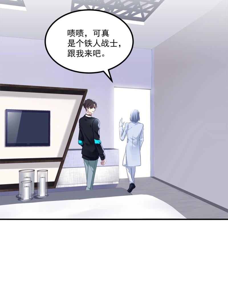 第56话 捡回家个小媳妇！(1/2)-第104话