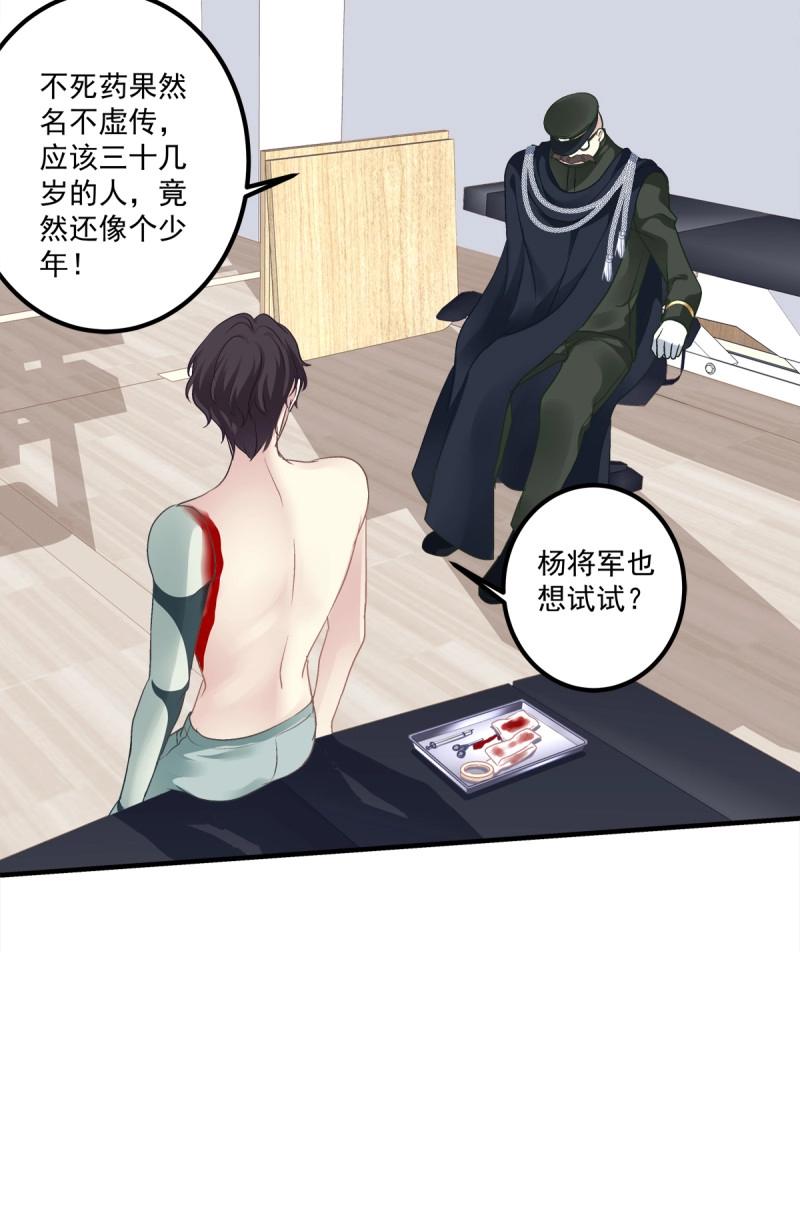 第56话 捡回家个小媳妇！(1/2)-第104话